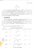 2026高考適用金考卷45套天星教育45套高中高二高三高考復(fù)習(xí)模擬試卷沖刺試卷模擬試題高考真題模擬卷 語文（新高考Ⅰ卷） 新高考一卷河南河北廣東山東湖南湖北江西浙江江蘇福建安徽北京天津 適用 曬單實(shí)拍圖