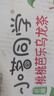 華為nova 12活力版 國家補貼15% 6.88mm超薄潮美直屏 前置6000萬超廣角 256GB 冰川白 鴻蒙智能手機 曬單實拍圖
