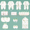依生象寶新生兒待產(chǎn)包 嬰幼兒抱被胎帽枕頭口水巾手腳套衣服套裝24件套 曬單實(shí)拍圖