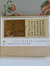 法拉蒙 臺歷2026年中國風(fēng)復古年歷創(chuàng  )意大格子自律打卡計劃表商務(wù)辦公桌面擺件日歷記事本定制 宋畫(huà)之美 曬單實(shí)拍圖