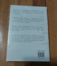 真希望你也喜歡自己 房琪新書 贈彩印拉頁 正版速發(fā) 自傳書籍 年輕人的成長通關(guān)秘籍 寫給所有年輕人的成長通關(guān)秘籍！楊天真 大冰 魯豫 張含韻誠摯作序推薦 書 曬單實拍圖