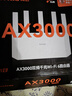 Tenda騰達路由器【千兆WiFi6+穿墻王】無線AX3000信號增強家用放大器Mesh國家補貼金榜一名云霄白立式 曬單實拍圖