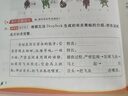 2025秋 實(shí)驗班提優(yōu)訓練 二年級上冊 語(yǔ)文人教版 強化拔高教材同步練習冊 曬單實(shí)拍圖