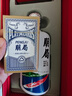 盈加贏朋局摜蛋酒1瓶500ML胡宗進(jìn)親調(diào)53度醬香型貴州白酒贈(zèng)摜蛋撲克一副 53%vol 500mL 1瓶 曬單實(shí)拍圖