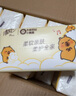 清風(fēng)（APP）抽紙 卡皮巴拉卡通4層90抽*20包M碼 衛生紙 紙巾紙抽 面巾紙 整箱 曬單實(shí)拍圖