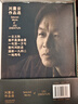 【劉震云印簽】 劉震云作品選 全6冊 茅獎作者劉震云，一句頂一萬句 一地雞毛 文學(xué)小說 曬單實(shí)拍圖