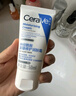 適樂膚（CeraVe）日夜修護(hù)煥亮CP(C乳236ml+PM乳60ml)熬夜修護(hù)補(bǔ)水乳液面霜套裝 曬單實(shí)拍圖