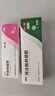 麗芙阿達(dá)帕林凝膠35g+甲硝唑銼凝膠30g去黑頭修復(fù)毛孔收縮毛孔粗大祛痘印修復(fù)淡化痘印痘坑修復(fù)藥膏 曬單實(shí)拍圖