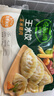 必品閣（bibigo）玉米蔬菜豬肉水餃 1200g 約48只 早餐夜宵速凍餃子 曬單實(shí)拍圖