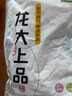 龍大肉食豬雪花松板肉 凈重2斤 精修肉青秘制肉韓式烤肉燒烤冷凍食材 曬單實(shí)拍圖