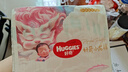 好奇（Huggies）皇家小龍褲紙尿褲S112片(4-8kg)新生兒小號(hào)嬰兒尿不濕裸感 曬單實(shí)拍圖