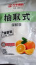 保鮮袋食品級家用密封連卷袋水果廚房加厚食品袋 袋裝保鮮袋20x30cmx70只 1包 曬單實(shí)拍圖