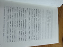 紅巖 紅星照耀中國八年級上冊課外閱讀套裝共2冊原著(zhù)正版無(wú)刪減中國青年出版社初中學(xué)生配套閱讀 曬單實(shí)拍圖
