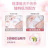 好爸爸  KISPA內衣內褲洗衣液寶寶抑菌除螨去血漬清洗液 950g*2瓶+100g*3袋 曬單實(shí)拍圖