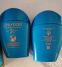 資生堂（SHISEIDO）藍(lán)胖子防曬霜雙支裝 夏季清爽防水防汗防曬黑戶外隔離防曬乳 禮物 曬單實(shí)拍圖