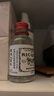 港版雙飛人RICQLES利佳薄荷水清涼蚊蟲叮咬止癢提神醒腦傷風(fēng)感冒鼻塞防蚊花露水戶外驅(qū)蚊50ml  曬單實拍圖
