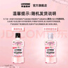 李施德林 (Listerine) 漱口水 櫻花蜜桃口味果味口氣溫和清新口氣女 500mL 曬單實(shí)拍圖