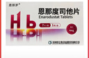 [恩那羅]恩那度司他片 4mg*7片 3盒裝 曬單實(shí)拍圖