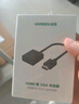 綠聯(lián)HDMI轉VGA轉換器高清視頻轉接頭適用電腦臺式機筆記本小米電視盒子PS5連顯示器投影儀連接線(xiàn)60738 曬單實(shí)拍圖