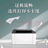 齊心（COMIX）齊心(Comix)利捷 70g A4 復(fù)印紙 打印紙 A4紙 500張/包 5包/箱（2500張） C3874-5 曬單實(shí)拍圖