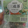 養(yǎng)益君三花茶 30小袋 大份量 金銀花茉莉花菊花茶火去熱清茶 曬單實拍圖