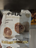 海霸王潮汕牛肉丸200g*5袋2斤肉含量90%+火鍋食材關(guān)東煮丸子燒烤麻辣燙 曬單實(shí)拍圖