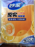 妙潔 平口厚實(shí)保鮮袋 中號(hào)220只 袋裝加厚食品級(jí) 曬單實(shí)拍圖