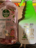 滴露（Dettol）香氛自然衣物消毒液殺菌48H留香洗衣除汗臭兒童玩具消毒水1000ml 曬單實(shí)拍圖