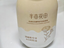 半畝花田金盞花潔面慕斯氨基酸洗面奶潔面乳控油祛痘清潔男女士清潔去黑頭 曬單實(shí)拍圖