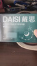 戴思（DAISI）硅膠泥可塑型耳塞睡覺專用隔音防進(jìn)水柔軟舒適男女小耳道 曬單實(shí)拍圖