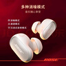 BoseQuietComfort 消噪耳塞 真無(wú)線藍(lán)牙耳機(jī)主動(dòng)降噪 大鯊4代 大鯊3代 小鯊2代 智能耳內(nèi)音場(chǎng)調(diào)教 大鯊三代-經(jīng)典黑 曬單實(shí)拍圖