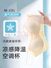 抱抱棉內(nèi)衣女夏季薄款文胸細(xì)肩帶無痕冰絲無鋼圈小胸聚攏美背吊帶背心女 曬單實(shí)拍圖
