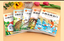 【正版保證】小鯉魚跳龍門二年級(jí)上冊(cè)必讀課外書正版注音版全套5冊(cè)快樂讀書吧二2上老師推薦一只想飛的貓孤獨(dú)的小螃蟹二年級(jí)小狗的小房子人教版 【全5冊(cè)】二年級(jí)上冊(cè)必讀正版  送考點(diǎn) 曬單實(shí)拍圖
