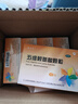 【5盒裝】維樂多 五維賴氨酸顆粒5g*12袋/盒促進(jìn)兒童生長(zhǎng)發(fā)育長(zhǎng)高復(fù)合維生素b族賴氨酸增強(qiáng)免疫改善挑食厭食京東自營(yíng) 曬單實(shí)拍圖