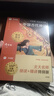 學(xué)而思 2025新版快樂讀書吧 四年級上冊 中國古代神話 山海經(jīng) 世界神話故事 希臘神話故事 首創(chuàng)新課標(biāo)5維批注 北大名師精講課 課外閱讀必讀書籍 曬單實拍圖