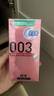 岡本避孕套安全套 003玻尿酸超薄潤(rùn)滑10片成人用品計(jì)生情趣男女用套套 曬單實(shí)拍圖