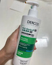 薇姿（VICHY）去油瓶控油洗發(fā)水男士女士通用無硅油清爽蓬松洗頭膏洗發(fā)露200ml 曬單實拍圖