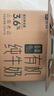 天潤新疆雪山牧場有機(jī)純牛奶125g*20盒禮盒裝 曬單實(shí)拍圖