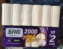 五月花（May Flower）無(wú)芯卷紙 4層100克*40卷 厚實(shí)柔韌絲滑廁紙衛生間紙巾 整箱銷(xiāo)售 曬單實(shí)拍圖