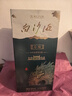 白沙湖南老字號名酒 白沙液今朝經(jīng)典葫蘆 濃醬兼香型純糧食大曲白酒 54度 500mL 2瓶 （升級版雙瓶） 曬單實(shí)拍圖