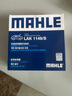 馬勒（MAHLE）帶炭PM2.5空調濾芯LAK1149/S(寶馬X3 11-17年/X4 14-17年 外置) 曬單實(shí)拍圖