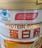湯臣倍健蛋白粉600g增強免疫力 乳清蛋白粉兒童青少年中老年中秋禮盒禮品 曬單實(shí)拍圖