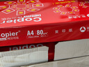 亞太森博紅拷貝可樂(lè)A4紙 80g 500張*5包一箱 辦公用紙 雙面多功能復(fù)印紙 2500張整箱【專業(yè)造紙廠牌】 曬單實(shí)拍圖