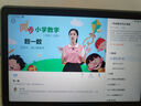 科大訊飛人工智能學(xué)習(xí)機(jī)P30【國補(bǔ)15%】6+256G大存儲(chǔ) AI 1對(duì)1精準(zhǔn)學(xué) 幼小初高全科提升護(hù)眼平板  曬單實(shí)拍圖