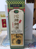 沱牌舍得 沱牌曲酒90年代 濃香型白酒 中秋送禮禮物 46度 480mL 1瓶 單瓶裝 曬單實(shí)拍圖