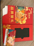 【禮券】鮮京采大閘蟹中秋禮品卡券668型 公蟹4.5兩 母蟹3.5兩 4對8只 生鮮螃蟹禮盒 曬單實(shí)拍圖