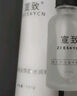 宣致蝸牛原液精華洗面奶天然原料護膚品套裝補水保濕提亮 蝸牛煥顏至臻精華液30ml 曬單實(shí)拍圖