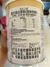 新西蘭進口  復(fù)合蛋白質(zhì)粉（固體飲料） 454g*2 454g*2 曬單實拍圖
