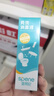 星幫尼hpv酒店廁所馬桶消毒液床單殺菌噴霧便攜出差0酒精旅行床上除菌劑 曬單實(shí)拍圖
