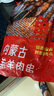 鮮京采內(nèi)蒙古孜然羊肉串凈重2斤 （50串）露營(yíng)戶外燒烤 京東自有品牌 曬單實(shí)拍圖
